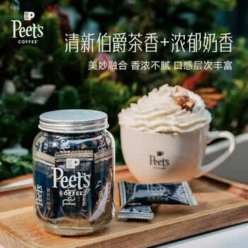 皮爷咖啡伯爵太妃糖海15颗 1盒