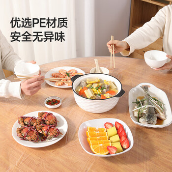 美丽雅一次性桌布160*160cm10张加厚长方形圆桌通用防水防油野餐台布罩