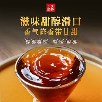 下关沱茶 茶叶普洱茶 普洱熟茶 2017年景迈古树饼茶357g/饼 礼盒 年货礼盒