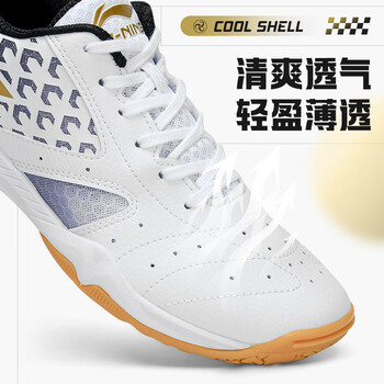 李宁（LI-NING）乒乓球鞋男女款专业防滑耐磨缓震运动鞋 许昕同款-白/黑 38