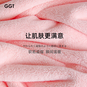 GGT日本抗菌毛巾洗脸男女家用吸水洗面巾洗澡擦手巾不掉毛 乳白+空色