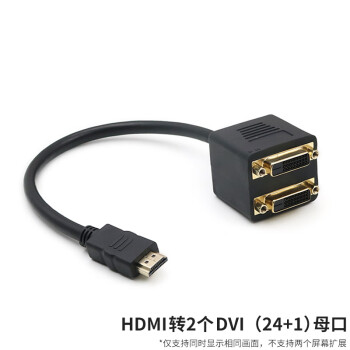 2个hdmi新款- 2个hdmi2021年新款- 京东