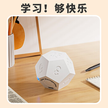 QT-TIMER计时器学生学习专用儿童自律时间管理器魔方翻转倒计时重力定时器电子计时器学习自律 QT-TIMER计时器学生学习专用儿童自律时间管理器魔方翻转倒计时重力定时器电子计时器学习自律