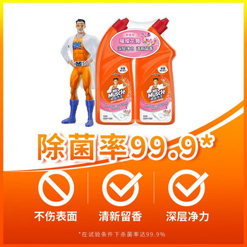 威猛先生 深层净力洁厕啫哩璀璨花舞（600g+600g）瓶装 马桶清洁除垢