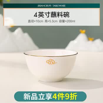 吉祥如意碗品牌及商品- 京东