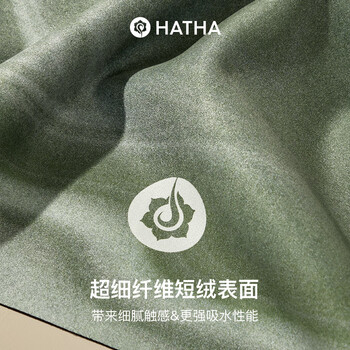 哈他麂皮绒可折叠瑜伽垫薄款女防滑天然橡胶轻薄便携瑜伽铺巾垫