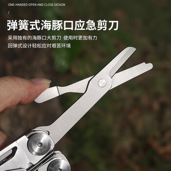 迪普尔户外多功能工具刀折叠刀工具钳子求生刀精致快递小刀野外露营生存