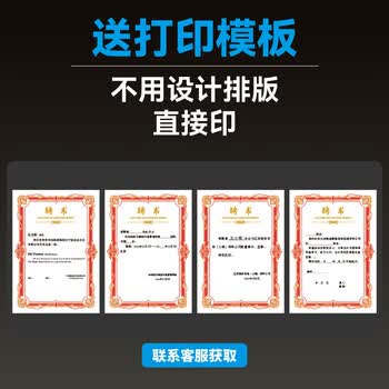 DSB（迪士比）12k珠光纹三折页聘书 任命书聘书外壳公司员工颁奖证书 蓝色5本装【附10张内芯】050878
