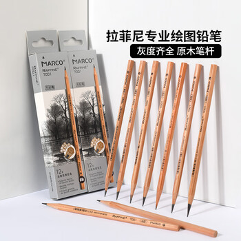 【全网低价】马可(MARCO) 4B素描铅笔12支 原木专业美术六角杆手绘速写绘图笔纸盒装学生初学者考试画画专用7001-4B 速写 马克笔绘画 【全网低价】马可(MARCO) 4B素描铅笔12支 原木专业美术六角杆手绘速写绘图笔纸盒装学生初学者考试画画专用7001-4B 速写 马克笔绘画