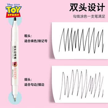 迪士尼（Disney）勾线笔美术黑色双头多用油性记号笔签字笔儿童学生描线绘画勾线笔10支/盒草莓熊DM21416T画画笔