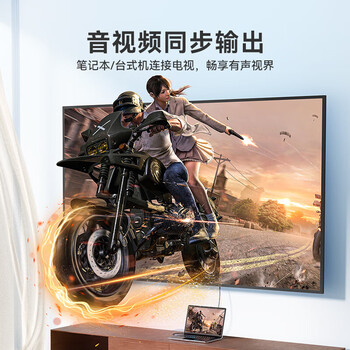 SAMZHE山泽DP转HDMI转换线 Displayport转HDMI公对公 电脑接电视投影仪线 黑色1米 10DH SAMZHE山泽DP转HDMI转换线 Displayport转HDMI公对公 电脑接电视投影仪线 黑色1米 10DH