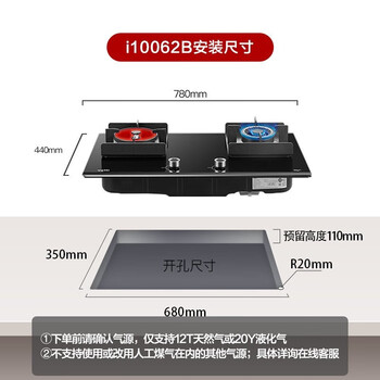 华帝燃气灶（天然气）家用鸳鸯灶双灶具 70%热效率 分区烹饪 5.0kW猛火 钢化玻璃 JZT-i10062B