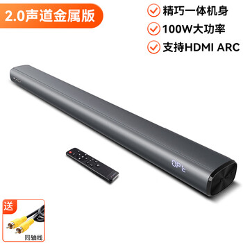 山水(SANSUI)DV-91C 回音壁电视音响 智能家庭影院音箱系统虚拟5.1客厅壁挂可遥控蓝牙音箱 支持HDMIARC 山水(SANSUI)DV-91C 回音壁电视音响 智能家庭影院音箱系统虚拟5.1客厅壁挂可遥控蓝牙音箱 支持HDMIARC