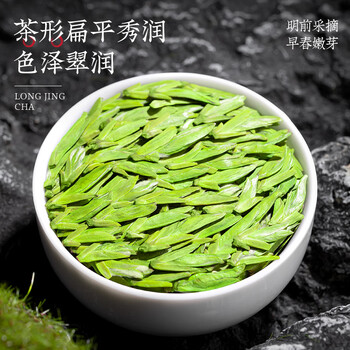 山水西湖龙井绿茶豆香型特级250g2026新茶头采明前茶叶礼盒装春茶送礼长辈