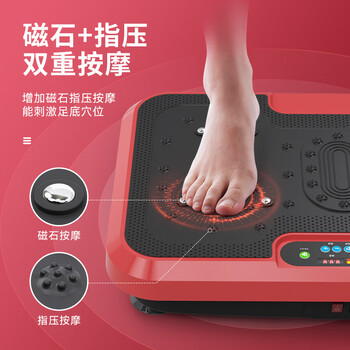 HOT KNEE甩脂机抖动瘦减肚子神器抖抖机懒人律动机减肥器材家用健身器材