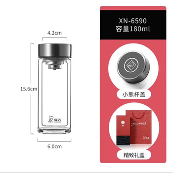 希诺双层玻璃杯加厚杯子商务便携水杯透明隔热茶杯 XN-6590(180ML)