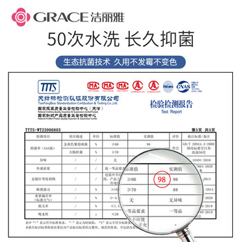 洁丽雅（Grace）毛巾 A类抗菌新疆长绒棉强吸水加厚男士女士洗脸毛巾74*34cm 100g