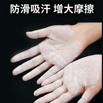 军楚防滑粉超细滑石粉轮胎防粘连超细