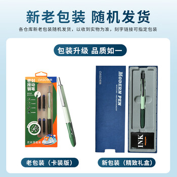 优尚钢笔（OASO）【开学必备】正姿按动自动钢笔学生包尖0.38mm（海浪蓝附4支原装黑色墨囊）钢笔礼盒女生