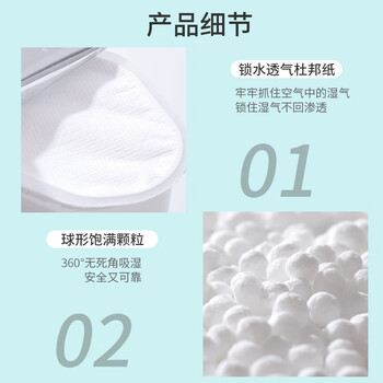 MISFIT除湿盒500ml 干燥剂 除湿剂 防潮剂除湿袋衣柜房间除湿神器
