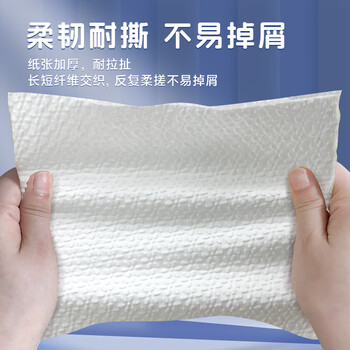 洁云卫生纸 加韧方包250张 (2层)*18包整箱 抽纸平板纸厕纸刀切纸巾