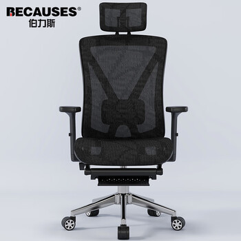 伯力斯 电脑椅家用办公椅职员椅可躺人体工学椅可躺椅黑色MD-0815T 伯力斯 电脑椅家用办公椅职员椅可躺人体工学椅可躺椅黑色MD-0815T