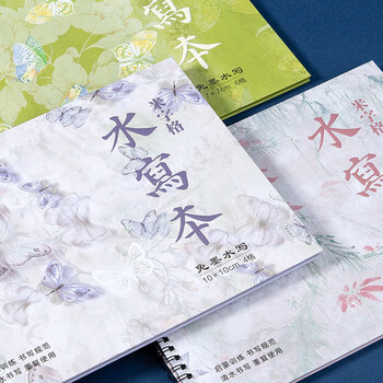 梅林笔庄水写毛笔字米字格水写本毛笔书法专用儿童小学生清水练字仿宣水写布书法布初学者水洗布10*10米格