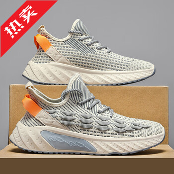 361断码椰子男鞋运动鞋夏季减震跑步鞋男网面透气男士休闲男款鞋子男