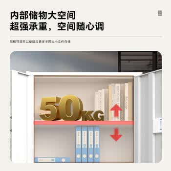 中伟（ZHONGWEI）1.0mm==白牌虚标1.3mm保密柜文件柜财务档案柜国家保密认证专利款