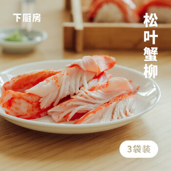 v型蟹肉新款- v型蟹肉2021年新款- 京东