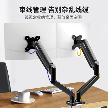 宜客莱（ECOLA）显示器支架电脑支架电脑增高架显示器机械臂电脑桌支架螺旋升降机械弹簧显示屏支架NF971H