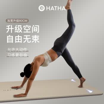 哈他瑜伽垫专业TPE加宽80cm健身垫加厚防滑运动垫静音隔音减震运动垫