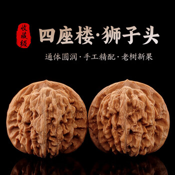 文玩核桃一物一图价格报价行情- 京东