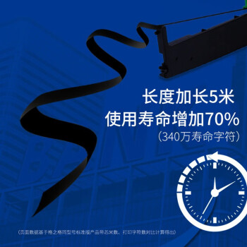 格之格PLQ20K色带 适用爱普生20K PLQ20 PLQ20M PLQ20KM PLQ22CS PLQ20M PLQ30K LQ90KP针式打印机色带架