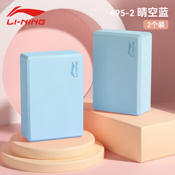 李宁（LI-NING）瑜伽砖舞蹈砖成人儿童练功砖泡沫砖辅助压腿健身跳舞高密度蓝两块