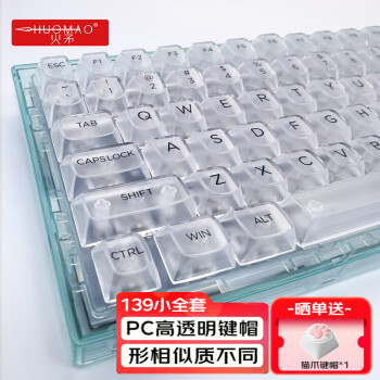 键帽透明排行- 京东 键帽透明排行- 京东
