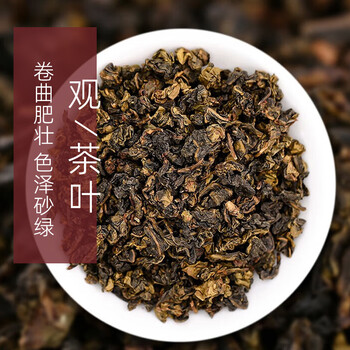 凤山乌龙茶安溪铁观音浓香型一级茶叶250g铁罐装自饮口粮茶