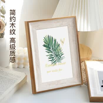得印8寸极简木白色相框摆台挂墙创意相片画框装裱结婚宝宝照片墙框架0238
