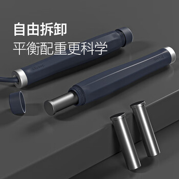 Keep负重跳绳健身运动考试专用成人健身绳家用无绳大球款/暗夜蓝