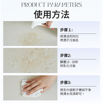 魅她（MIOLTTA）哑光瓷砖清洁剂 柔光砖地板强力去污开荒保洁 地砖地面除垢翻新剂