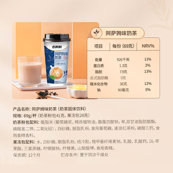 香飘飘奶茶经典+15杯整箱礼盒装混合3种口味1.035kg早餐代餐冲调饮料 香飘飘奶茶经典+15杯整箱礼盒装混合3种口味1.035kg早餐代餐冲调饮料