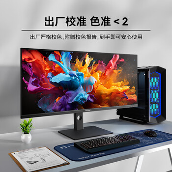 联合创新40英寸带鱼屏5K显示器 HDR400 广色域 专业苹果色 智能分屏剪辑炒股设计游戏办公电脑显示屏40C1U