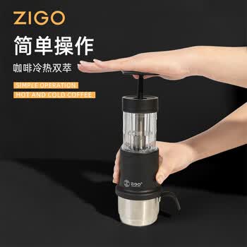 Zigo便携式手压咖啡机意式浓缩家用办公户外露营随身旅行 升级磨砂黑