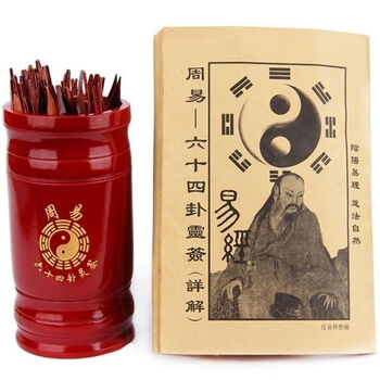 六十四卦签型号规格- 京东