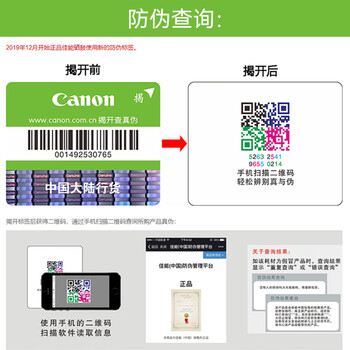 佳能(Canon)原装CRG-326黑色硒鼓(适用LBP6200 LBP6230)约2100页 佳能(Canon)原装CRG-326黑色硒鼓(适用LBP6200 LBP6230)约2100页