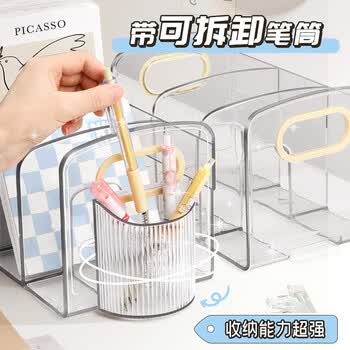 舒星书立架子桌面书架桌上置物架透明隔书架书夹立架书挡亚克力学生书本书桌立架分隔板笔筒收纳盒