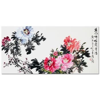 妙笔生花佳作一元起拍专场