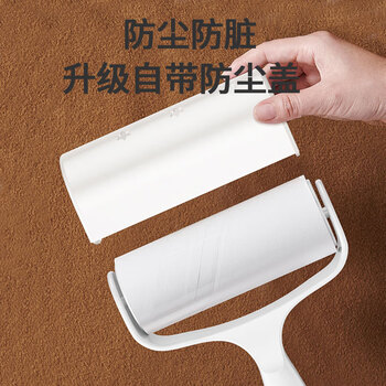 初舍（CHUSHE）粘毛器10cm10卷装600撕沾毛卷纸可撕式替换纸衣服猫狗毛清理神器