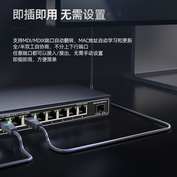 兮克2.5G交换机8口2.5G+1口10G即插即用SKS1200-8GPY1XF家用非管理小型傻瓜交换机可放弱电箱支持NAS