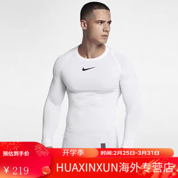 nike pro 足球篮球排行- 京东